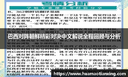 OD体育网址